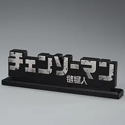Meng Dou - Logos 4