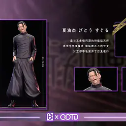 OOTD - Gojo and Geto 2