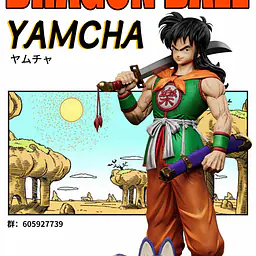 GBA - Yamcha 5