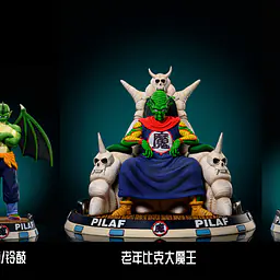 XBD - King Piccolo 14