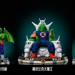 XBD - King Piccolo 13