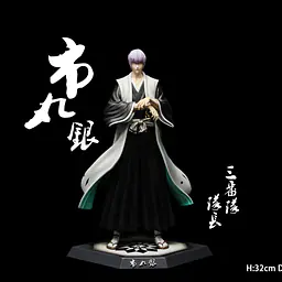 Verve - Gin Ichimaru 1