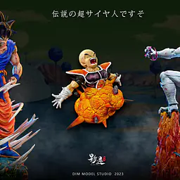 DIM - Frieza 2