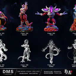 DIM - Frieza 9