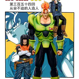 CPR - Android 16 1