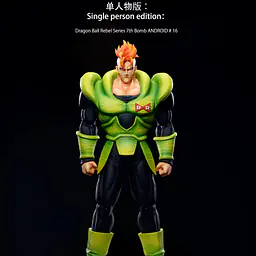 CPR - Android 16 2