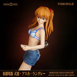 Roseline - Asuka 2