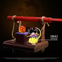 DIM - Power Pole and Dragon Ball 7