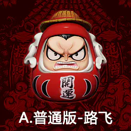 Demon x Cheng - Luffy and Doflamingo 1