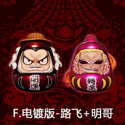 Demon x Cheng - Luffy and Doflamingo 6