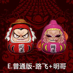 Demon x Cheng - Luffy and Doflamingo 5