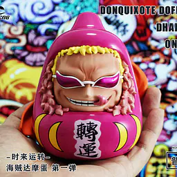 Demon x Cheng - Luffy and Doflamingo 11