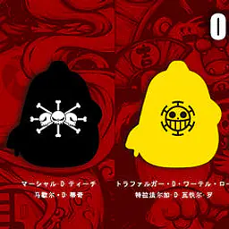 Demon x Cheng - Luffy and Doflamingo 14