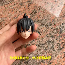 Yaomu - Zeref 4