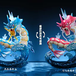 Amazing - Gyarados 4