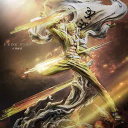 U-King - Sanji 1