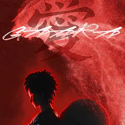 Pickstar - Gaara 18