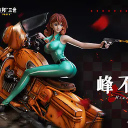 Light Year - Fujiko 3