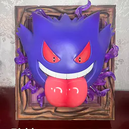 Sun - Gengar 5