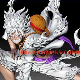 LX - Luffy 6
