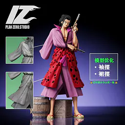 PZ - Izou 3