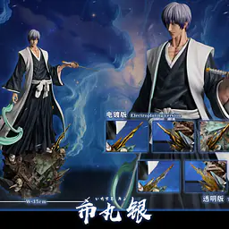 Cheng - Gin Ichimaru 8