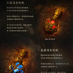 Liu Li - Sacred Tear 9