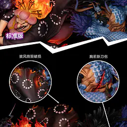 Jimei Palace - Big Mom vs Kaido 7