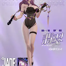 SonaSona - Jade 2