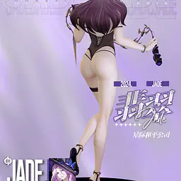 SonaSona - Jade 3