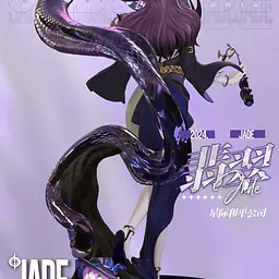 SonaSona - Jade 5