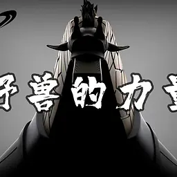 Jing Hong - Kaku 6