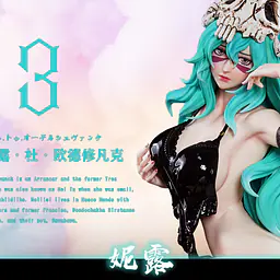 Cheng - Nelliel 2