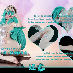 Cheng - Nelliel 3