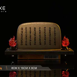 EXE - Uchiha Stone Tablet 1