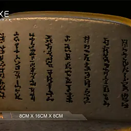 EXE - Uchiha Stone Tablet 2