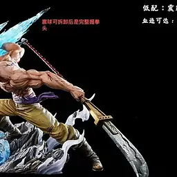 Mo Huan Yuan - Whitebeard 12