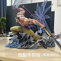 Mo Huan Yuan - Whitebeard 16