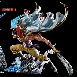 Mo Huan Yuan - Whitebeard 14