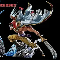 Mo Huan Yuan - Whitebeard 13