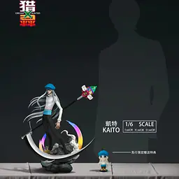 Dream Hunter - Kite 5