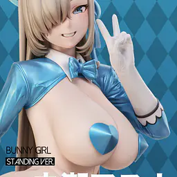 Dodomo - Asuna 2