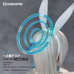 Dodomo - Asuna 12