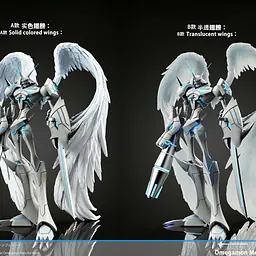 MINE - Omegamon 6