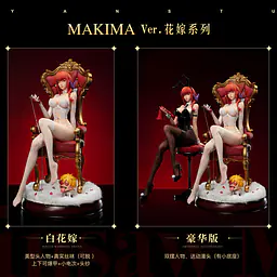 Chiyan - Makima 19