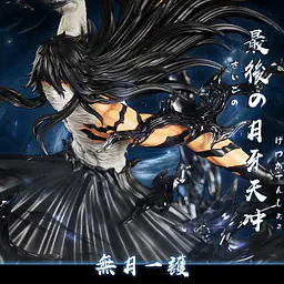 Cheng - Ichigo 2