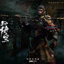 Uman - Sun Wukong 5