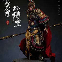 Uman - Sun Wukong 8