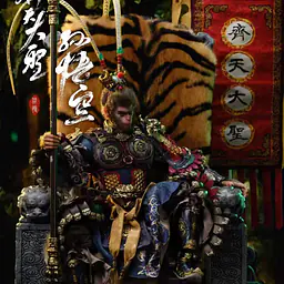 Uman - Sun Wukong 9