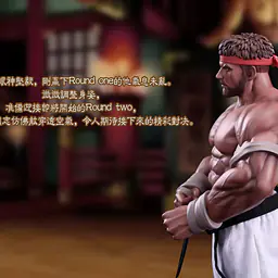 Hot Boys - Ryu 6